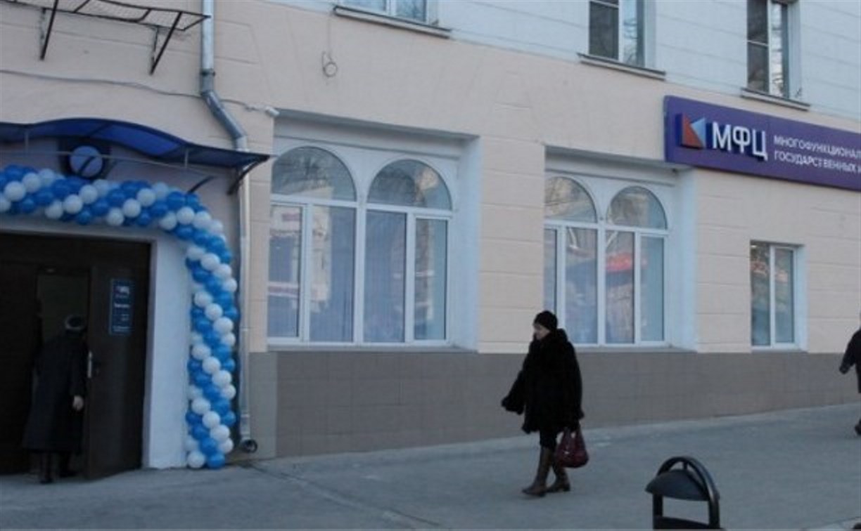 На проспекте Ленина открылся новый многофункциональный центр 