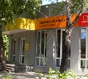 «Дом.ru» открывает центр обслуживания на Зеленстрое