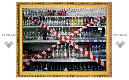 Алкоголь в Тульской области запретят до 14.00!