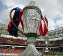 Тульский «Арсенал» встретится с «Сахалином» в 1/16 финала Кубка России