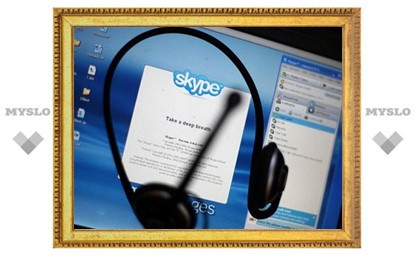 Разговоры по Skype – на прослушке