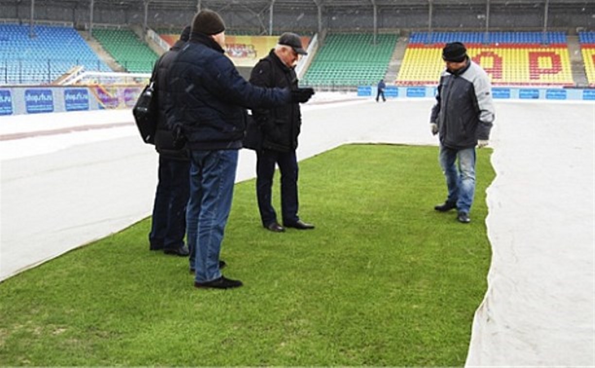 Комиссия РФПЛ осмотрела газон Центрального стадиона «Арсенал»