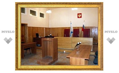 В Тульской области осудили трех вымогателей