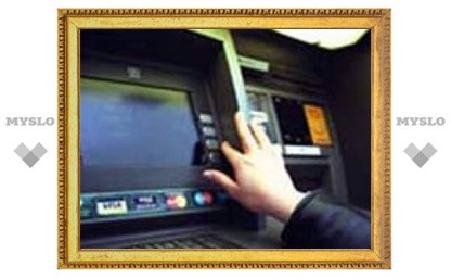 В Туле грабители обчистили банкомат