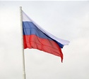 В Туле появилась площадь Флага России