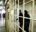 В Тульской области отменили свидания с заключенными