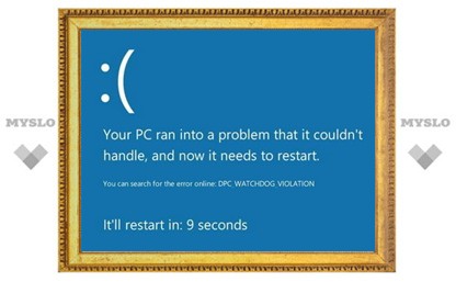 «Синий экран смерти» в Windows 8 обзавелся смайликом