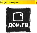 «Дом.ru» подвёл итоги конкурса рисунков «Интернет для побед» 