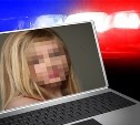 Жителя Узловой приговорили к 3 годам за распространение детской порнографии
