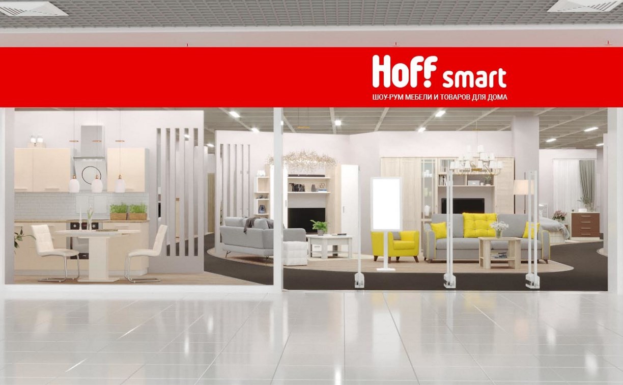 Гипермаркет мебели и товаров для дома. Hoff Smart Тула. Hoff реклама. Реклама магазина хофф. Hoff баннер.