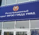 Как будут работать тульские МРЭО ГИБДД и отделения Почты России в праздники