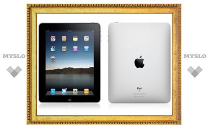В магазине App Store появились приложения для iPad