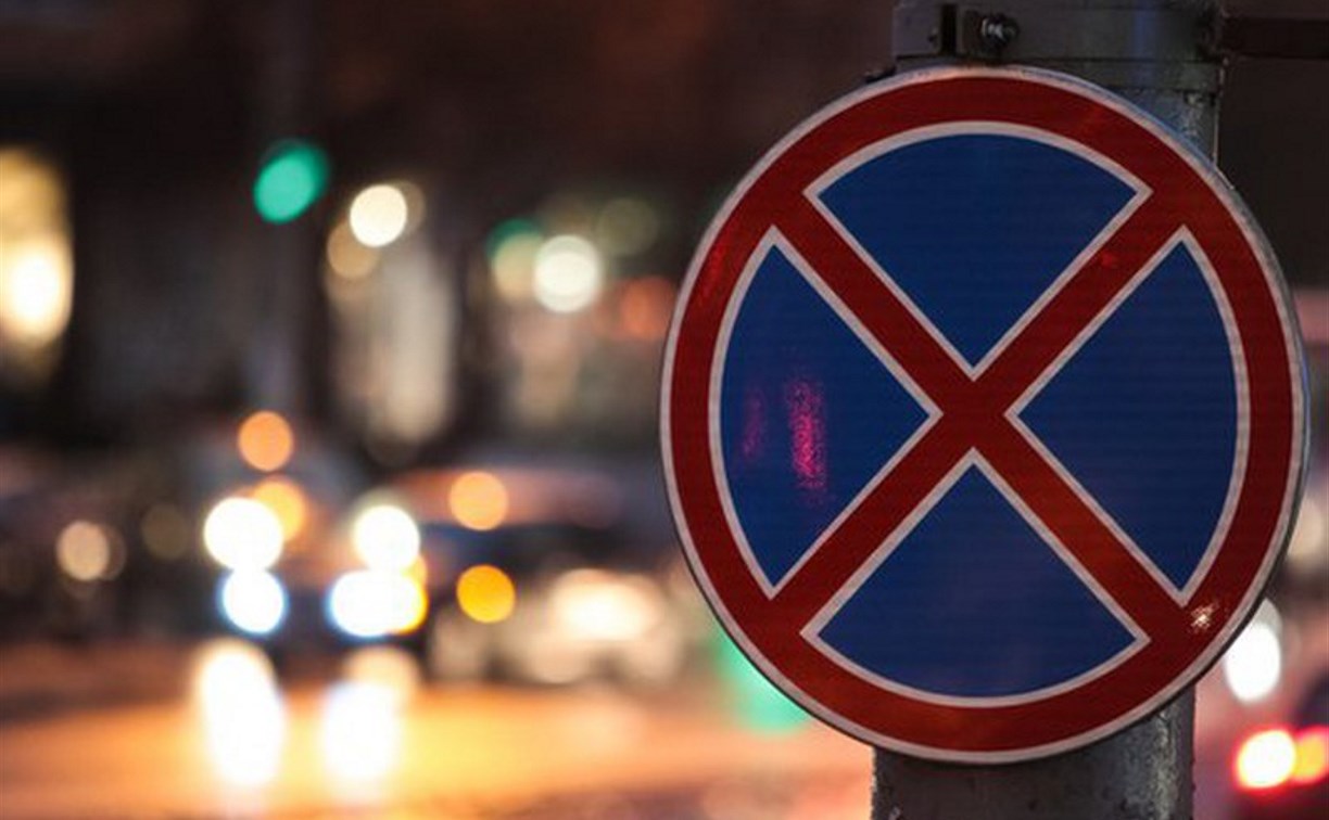 На съезде с Калужского шоссе в Туле запретят остановку авто