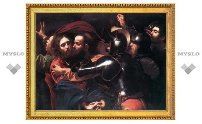 Украденную в Одессе картину Караваджо нашли в Германии