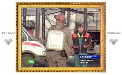 Все кузбасские шахты проверят на безопасность