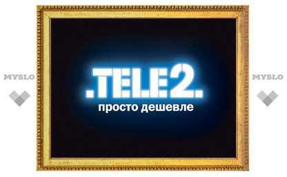 Новости от Tele2: Готовимся к лету!