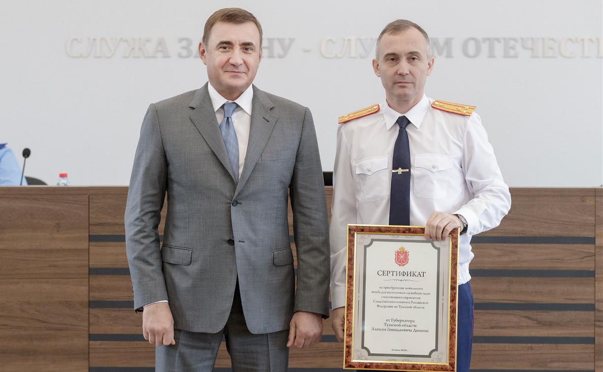Алексей Дюмин вручил сертификат на ремонт здания следственного управления