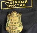 Руководитель УФССП России по Тульской области ушел из службы судебных приставов