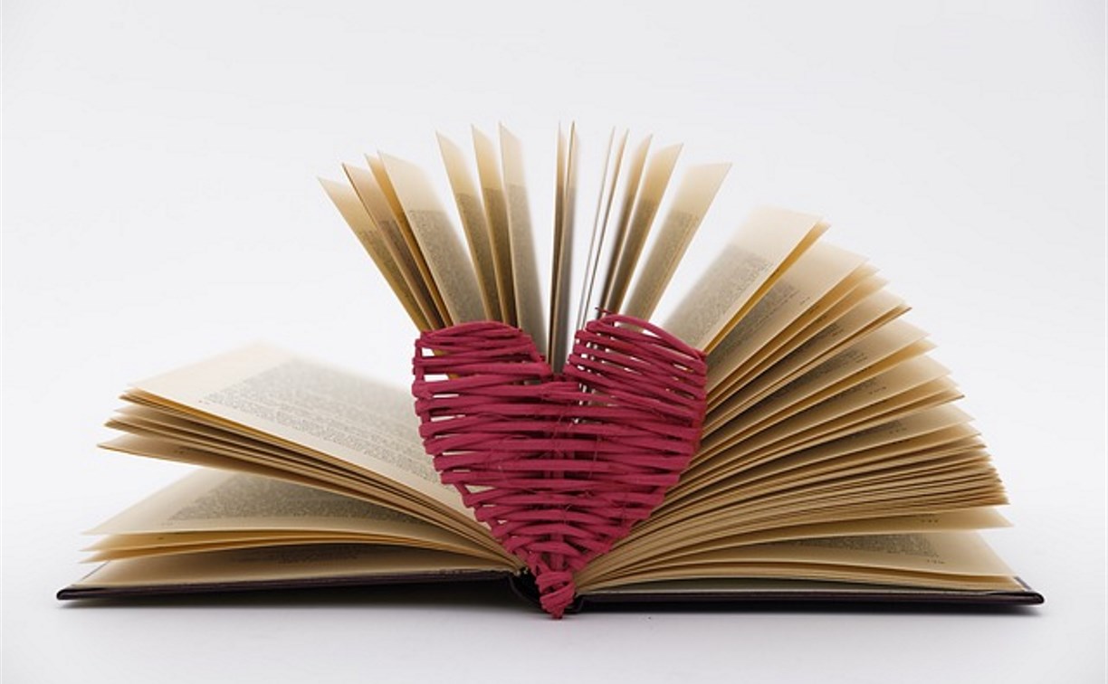 Тест к 14 февраля: Какую книгу стоит почитать в День всех влюблённых