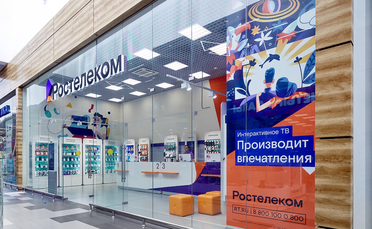 Вводится новый режим работы центров продаж «Ростелекома» в Тульской области