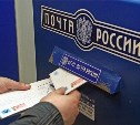 В День России почтовые отделения Тульской области работать не будут