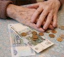 Пенсии работающих пенсионеров Минтруд предлагает «заморозить»