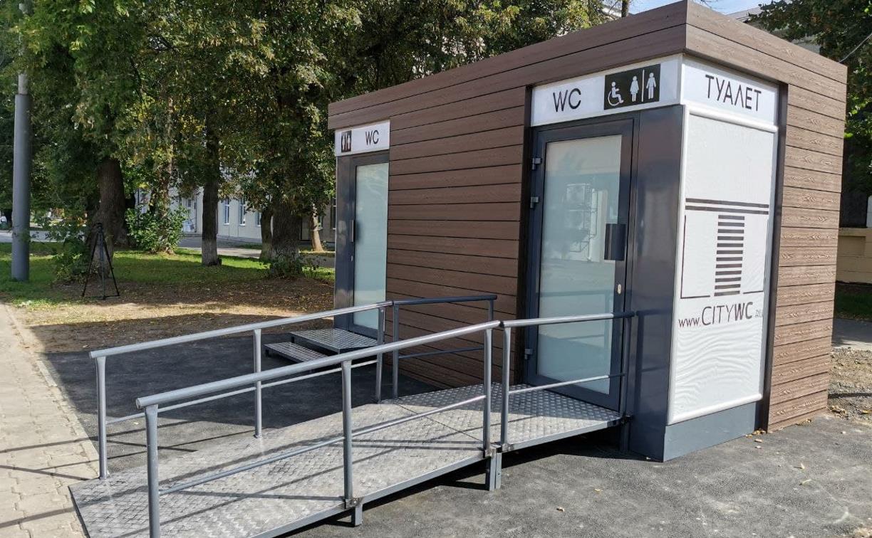 В Туле в Могилевском сквере открыли бесплатный биотуалет
