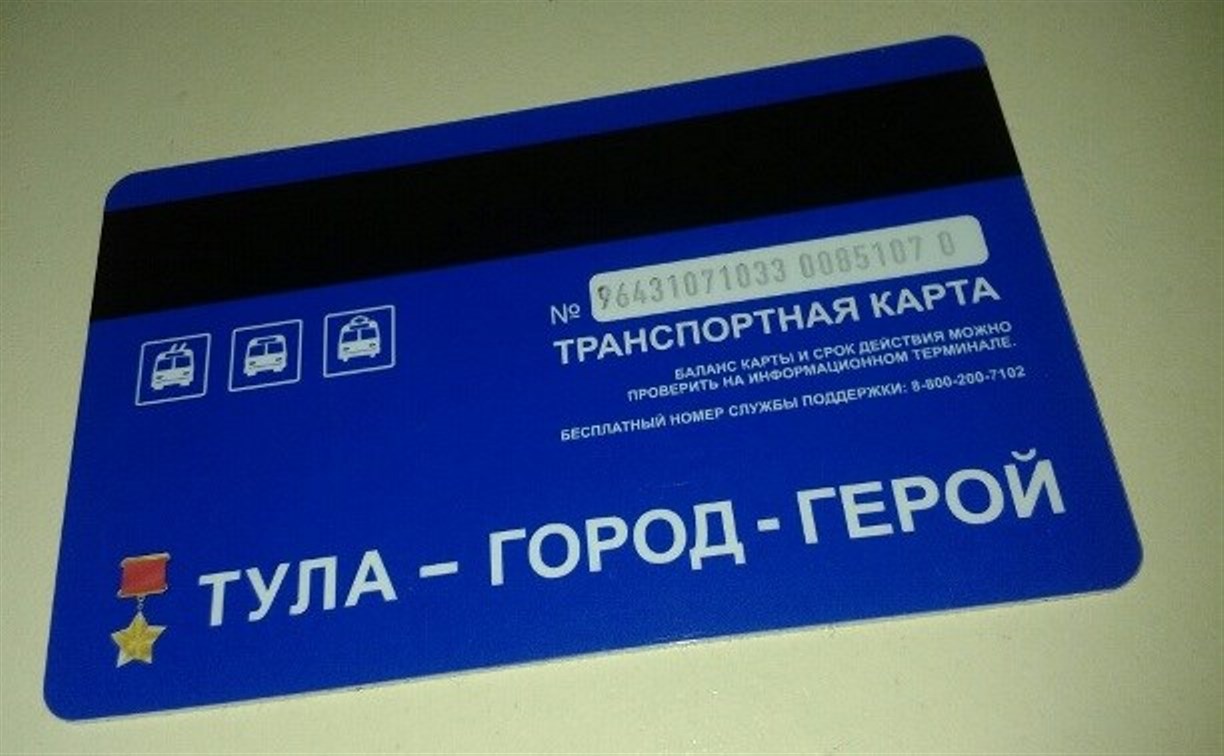 Владимир Груздев потребовал устранить проблемы с УЭК и транспортными картами