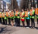 Школьники из Новомосковска устроили «пешеходный» флешмоб