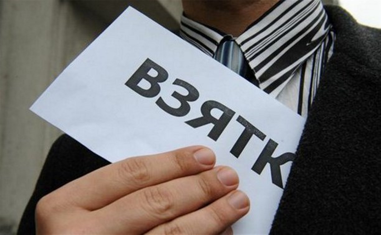 В России снизили минимальные штрафы за взятки