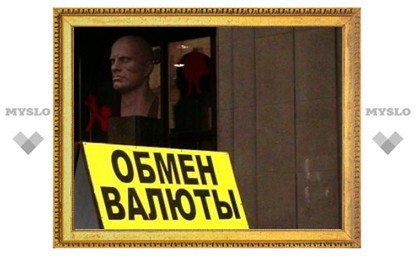 Банк России запретил регистрацию новых обменников