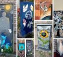 «Ростелеком» украсил тульские улицы граффити