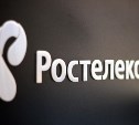Венчурный фонд «Ростелекома» стал инвестором российского разработчика сетевых функций «РДП.РУ»