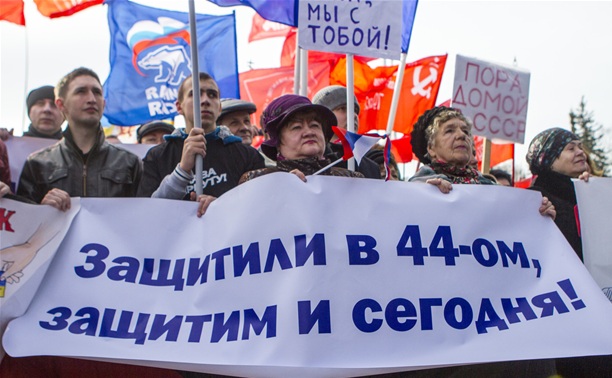 Туляки на митинге в поддержку Крыма: "Защитили Севастополь в 1944-м, защитим и сейчас!"  