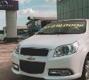 Мировой автомобильный бренд снова в городе: в Туле открылся новый дилерский центр Chevrolet