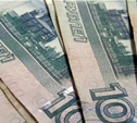 Фонд поддержки малого предпринимательства потерял 2 млн рублей из-за «Первого Экспресса»