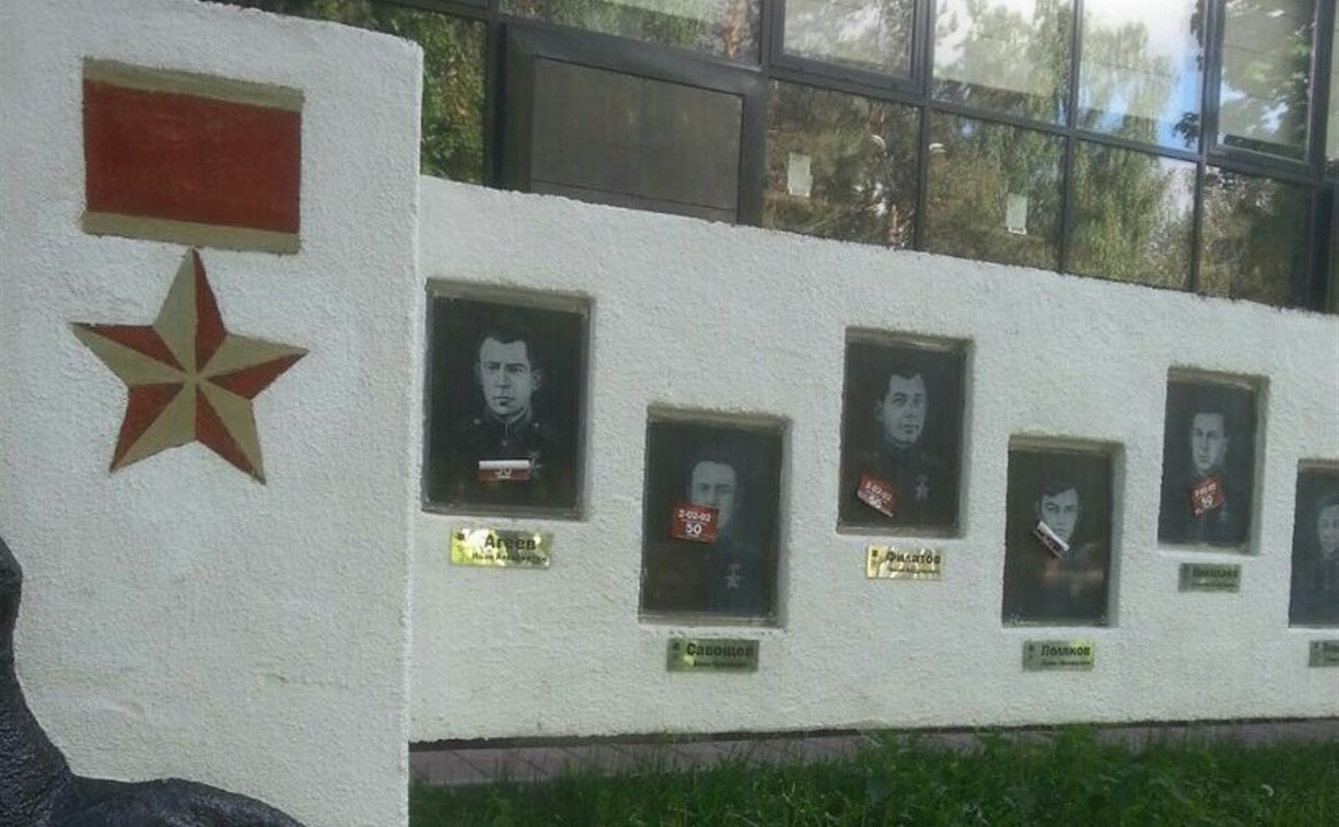 В Алексине портреты героев Великой Отечественной войны заклеили рекламой