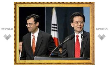 США и Южная Корея договорились о свободной торговле