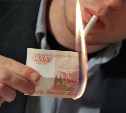 Эксперты: В январе 2015 года пачка сигарет подорожает на 9 рублей