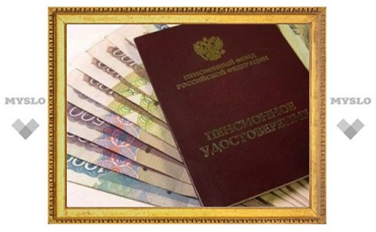 Россиянам разрешат при увольнении забирать с собой корпоративную пенсию