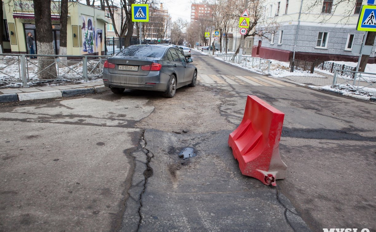 Провал дороги на ул. Софьи Перовской в Туле устранят в ближайшие дни