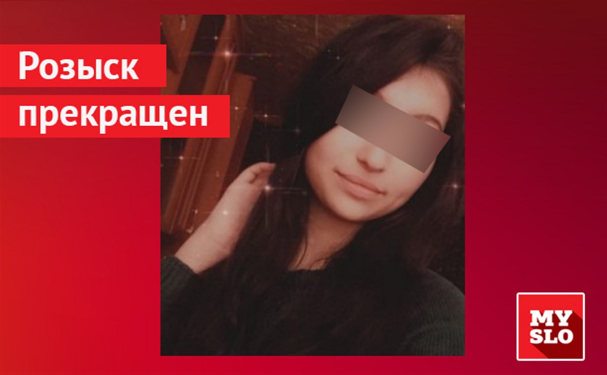 Пропавшая 17-летняя жительница Белевского района нашлась