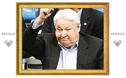 Ельцин потерял бумаги на 4 элитных гектара земли стоимостью 40 млн долларов