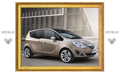 Названы российские цены на компактвэн Opel Meriva