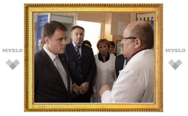 Губернатор остался доволен посещением узловской больницы