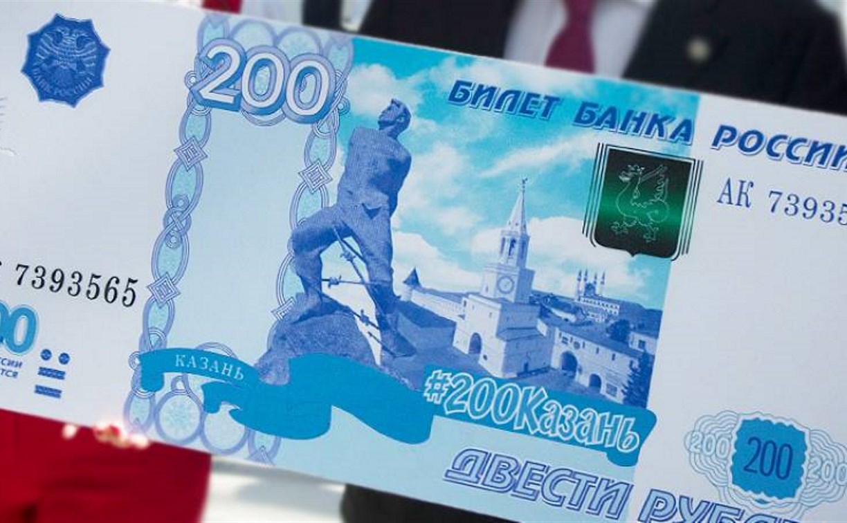 В России могут появиться полимерные деньги