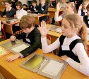 Российских школьников переведут на одну смену в 2016 году
