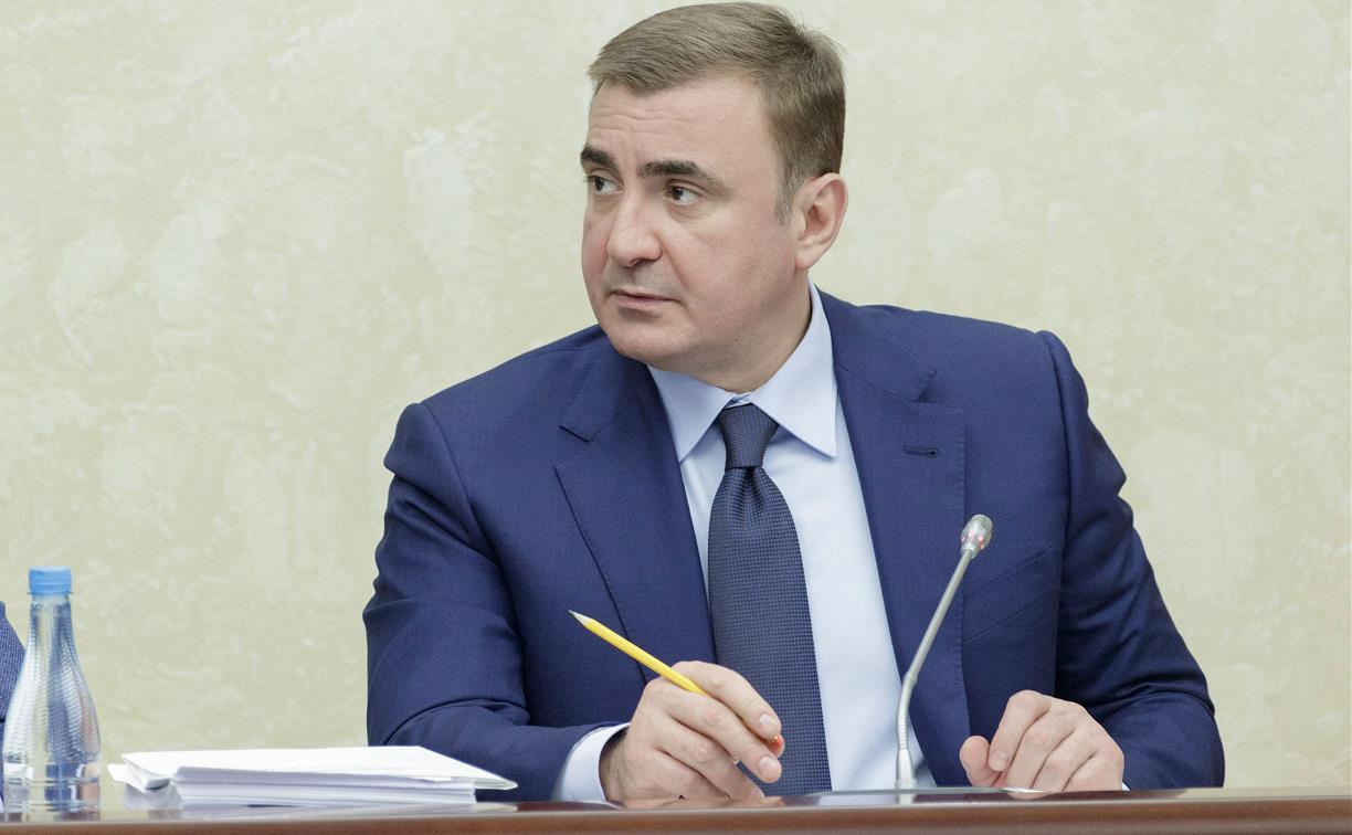 Алексей Дюмин предложил изменить метод распределения бюджетных дотаций между регионами