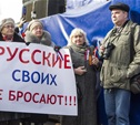 4 мая в Туле пройдет митинг в поддержку юго-востока Украины