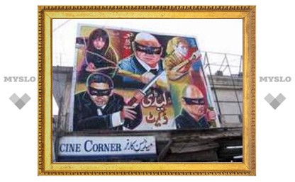 В Пакистане закрылись все кинотеатры
